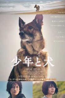 دانلود فيلم The Boy and the Dog 2025 | پسر و سگ دانلود فيلم The Boy and the Dog 2025 | پسر و سگ
